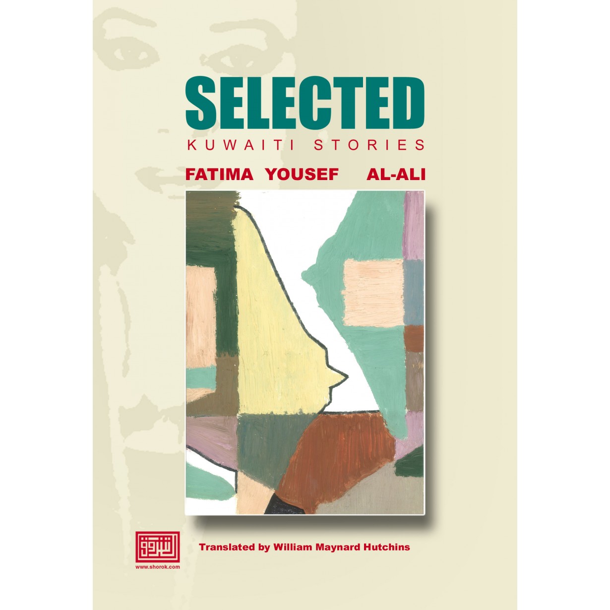 Selected Kuwaiti stories