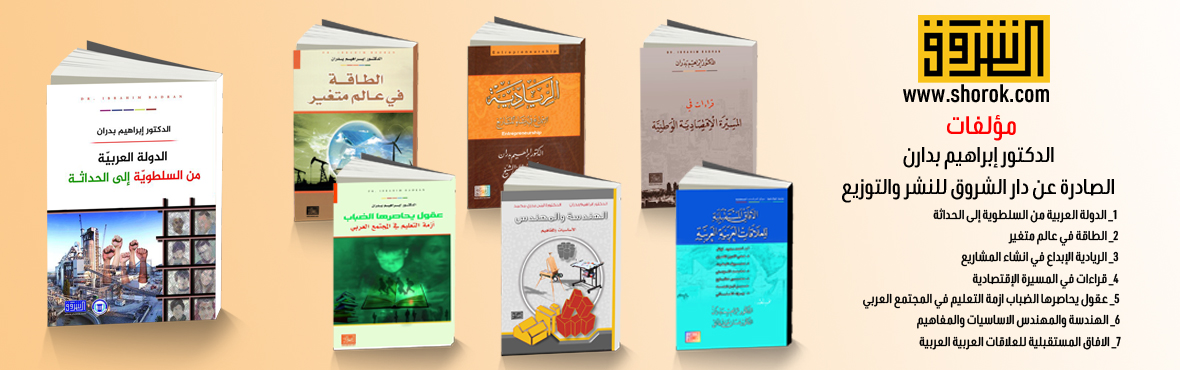 1583598604_0_badran.JPG